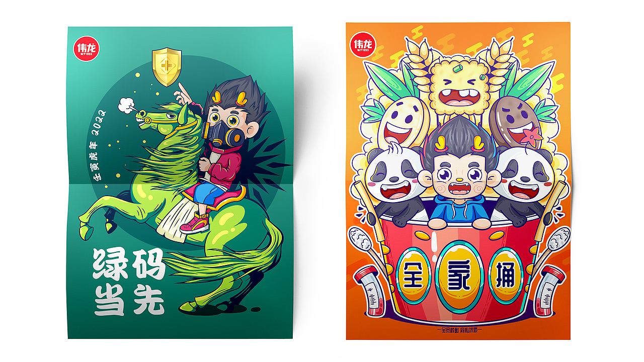 2022-WuYi插画作品集（图ZMzI1OTY3NDU2） - 商业插画 - 站酷设计师WuYi五姨原创素材 - 站酷ZCOOL