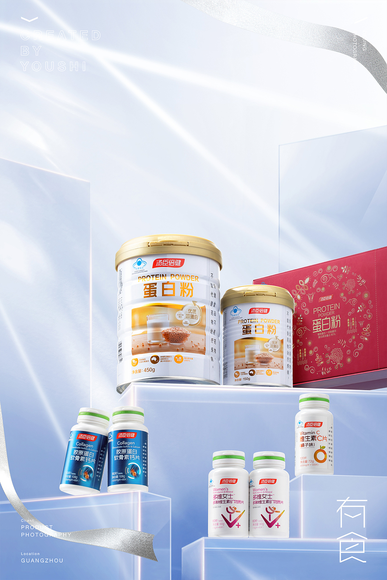 汤臣倍健中秋礼盒摄影✖️有食|中秋摄影