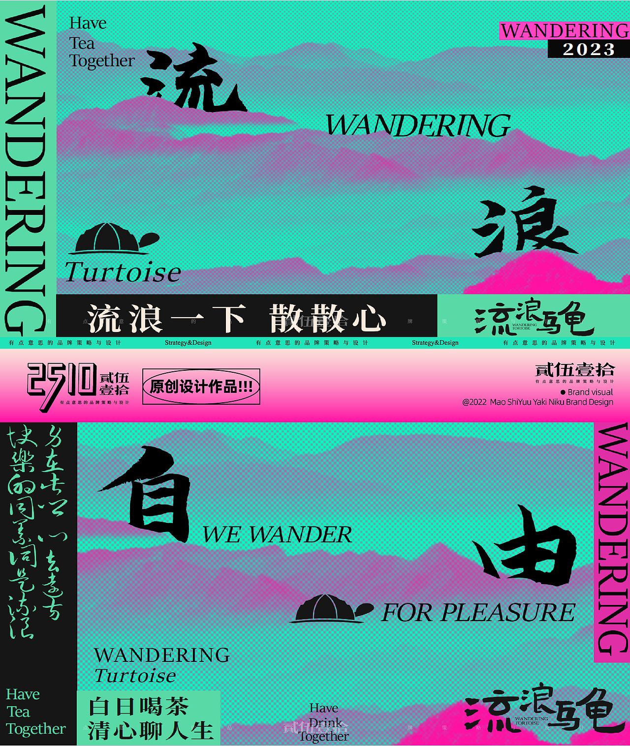 咖啡酒馆品牌升级设计 | 为灵魂续杯，寄山海（图ZMzU1NzgwMTUy） - 品牌 - 站酷设计师2510贰伍壹拾原创素材 - 站酷ZCOOL