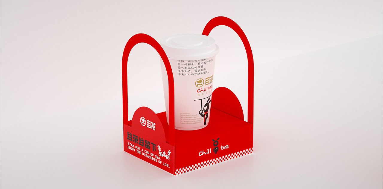 好西好©️且茶品牌×餐饮VI形象设计（图ZMzU0MTE2ODEy） - 品牌 - 站酷设计师好西好品牌策划原创素材 - 站酷ZCOOL