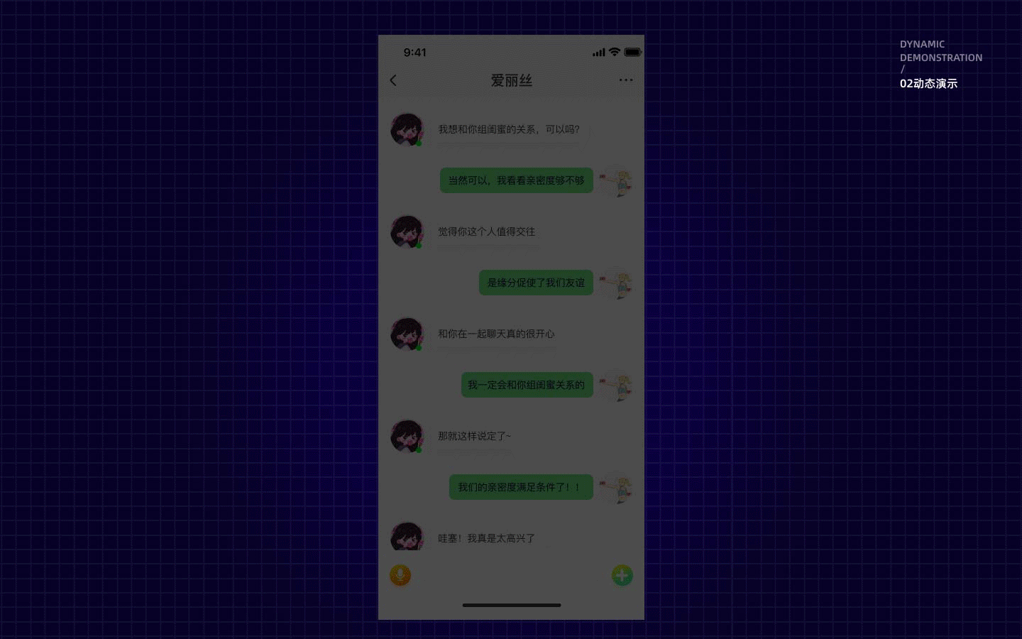 萤火-交友社交APP（图ZMzI5MjY5NzI0） - APP界面 - 站酷设计师Lilitz原创素材 - 站酷ZCOOL