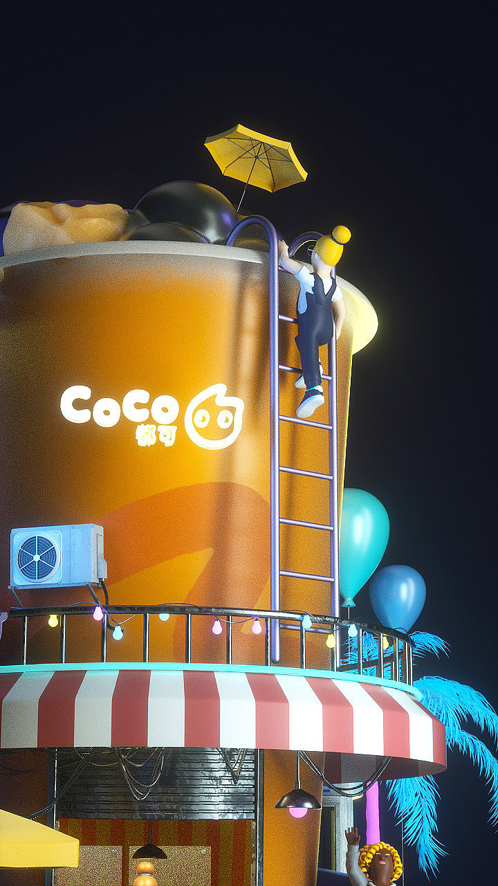 场景搭建(奶茶)