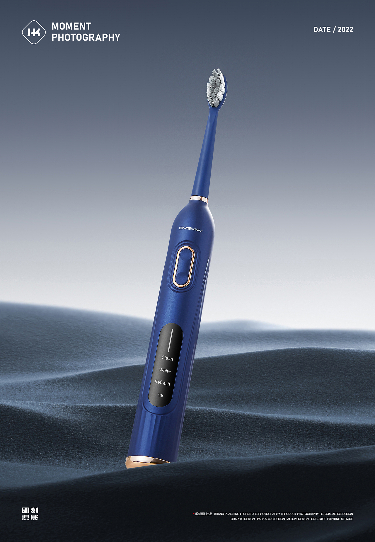 电动牙刷/个人护理（图ZMzIwNTkwNzA0） - 产品摄影 - 站酷设计师东莞即刻摄影广告原创素材 - 站酷ZCOOL