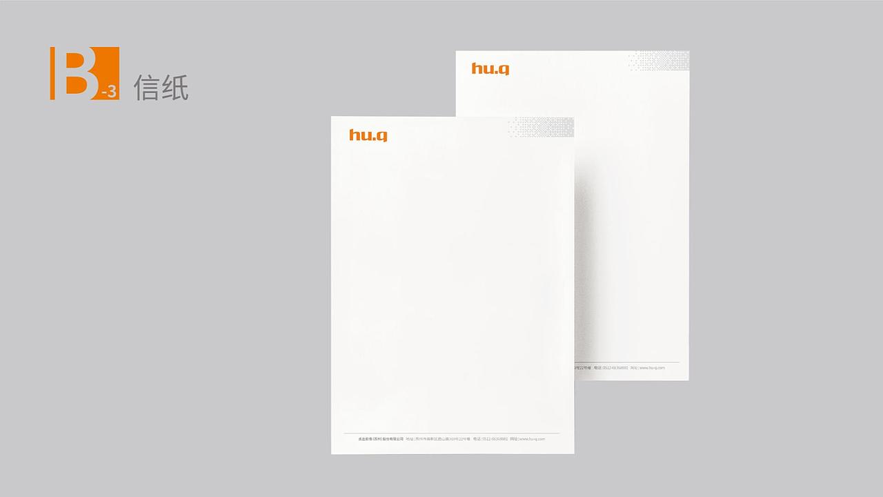 虎丘影像VI应用设计