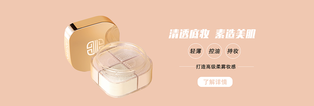 banner（图ZMzAxMDc0NTMy） - 电商 - 站酷设计师Z250112475原创素材 - 站酷ZCOOL