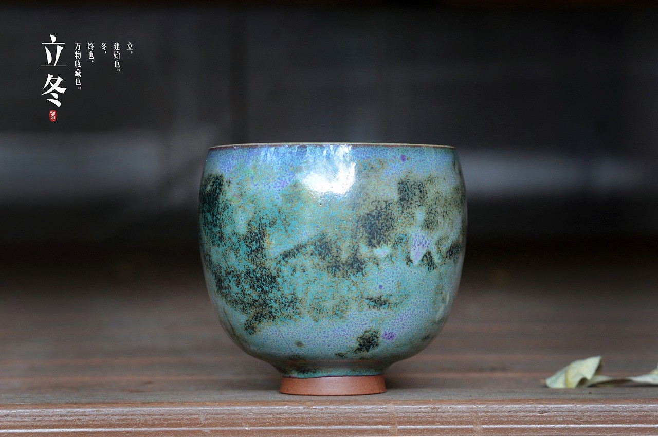 葛鹏涛最新作品《二十四节气主人杯》（图ZMzAzODQ5ODky） - 其他手工艺 - 站酷设计师葛鹏涛geerart原创素材 - 站酷ZCOOL