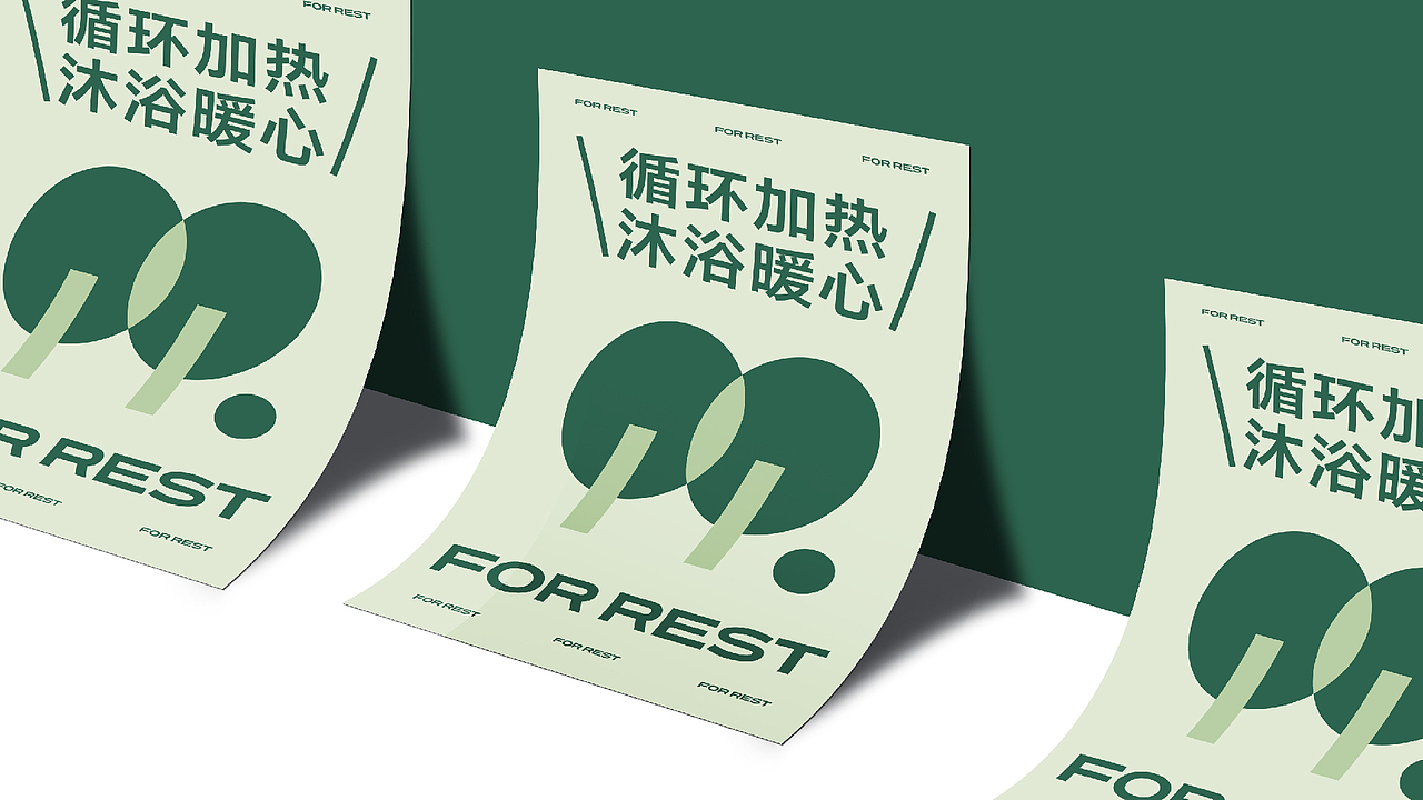 纽普作品丨元大眠 懂生活更懂睡眠（图ZMzU4MjMwMTky） - 品牌 - 站酷设计师纽普Design原创素材 - 站酷ZCOOL