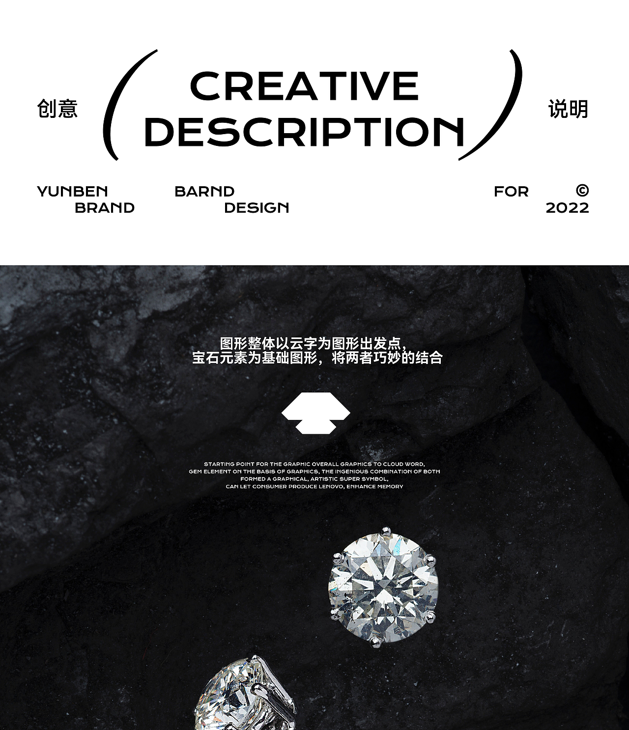 Yunben 云本 - 品牌视觉设计(图ZMzQ5MzkzNjUy) - 品牌 - 站酷设计师大白菜Cab8age原创素材 - 站酷ZCOOL