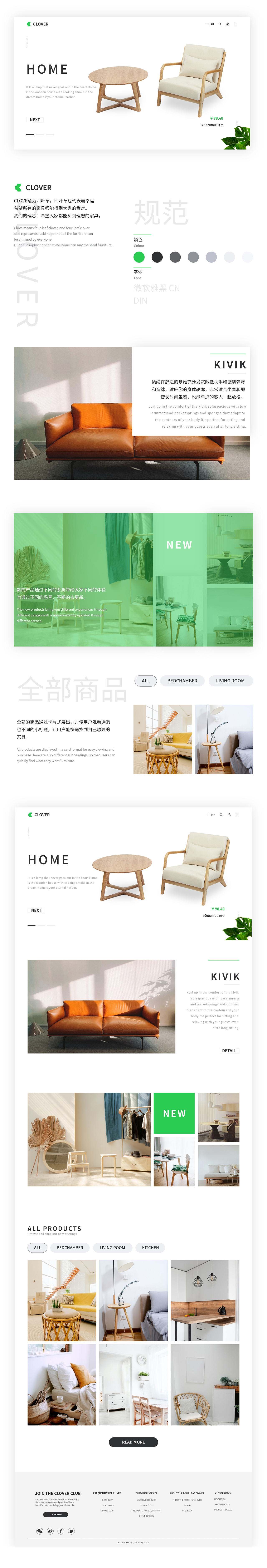 2022-2023小祈作品集