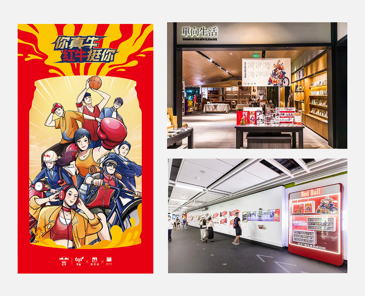 插画作品集2021-2022（图ZMzMyNTQxMjA4） - 商业插画 - 站酷设计师萝呗呗原创素材 - 站酷ZCOOL