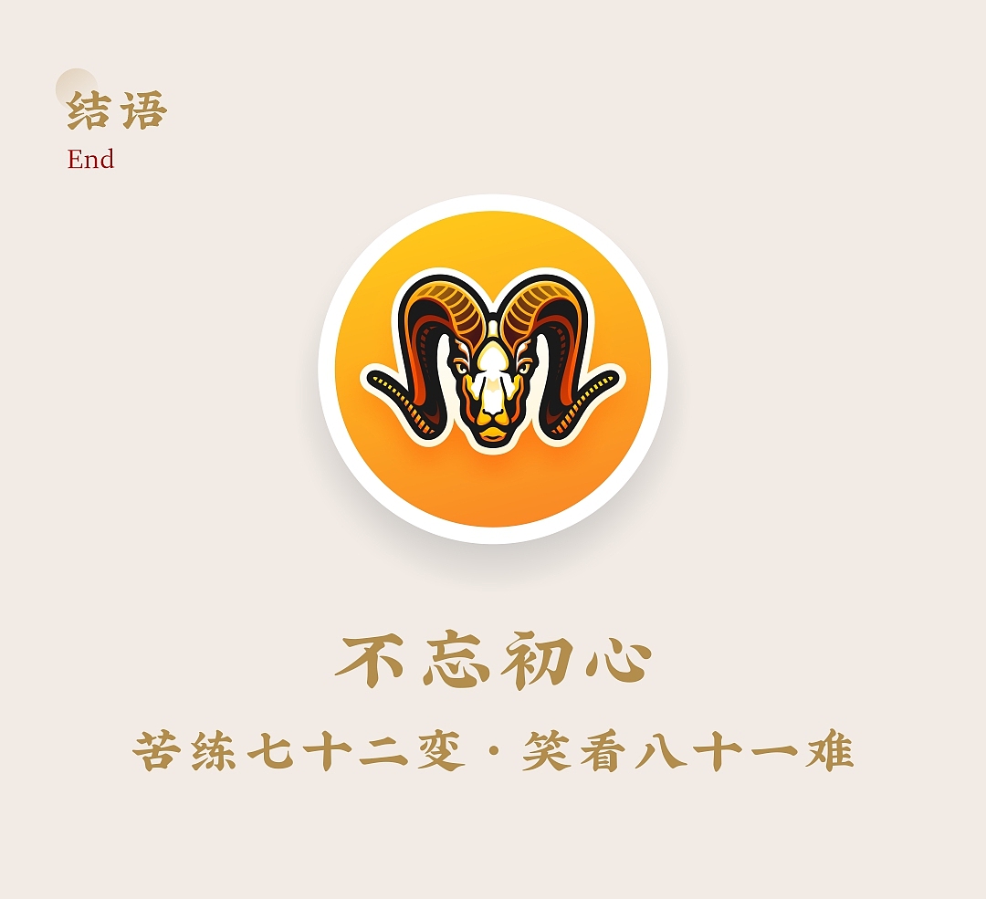 中华三星堆:沉睡数千年 一醒惊天下 / 古物焕新YOUNG