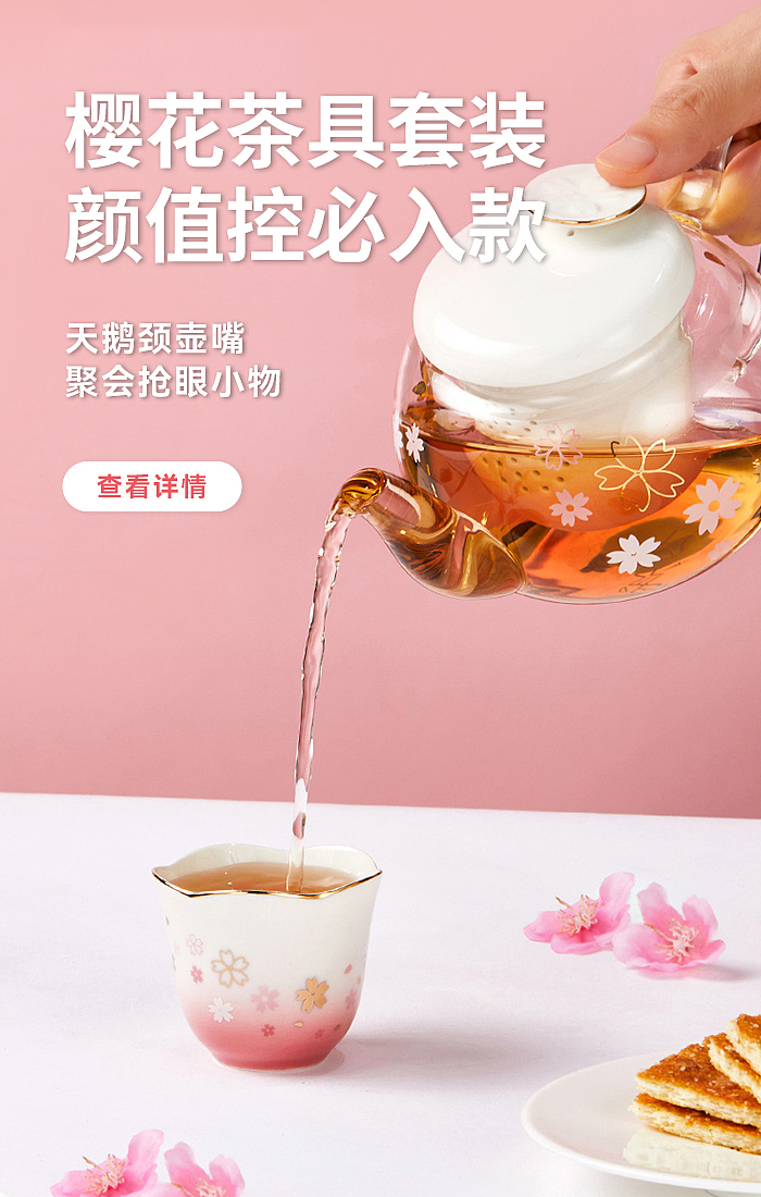 一些工作杂图。。。（图ZMzQ4MDcyNTUy） - 运营设计 - 站酷设计师Mr丶Panda原创素材 - 站酷ZCOOL