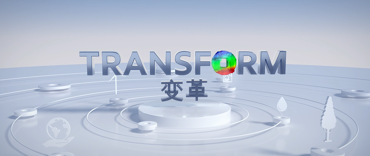 美孚创赢峰会视频（图ZMzQ0NTAyNTc2） - 动画/影视 - 站酷设计师泰坦尼柯原创素材 - 站酷ZCOOL