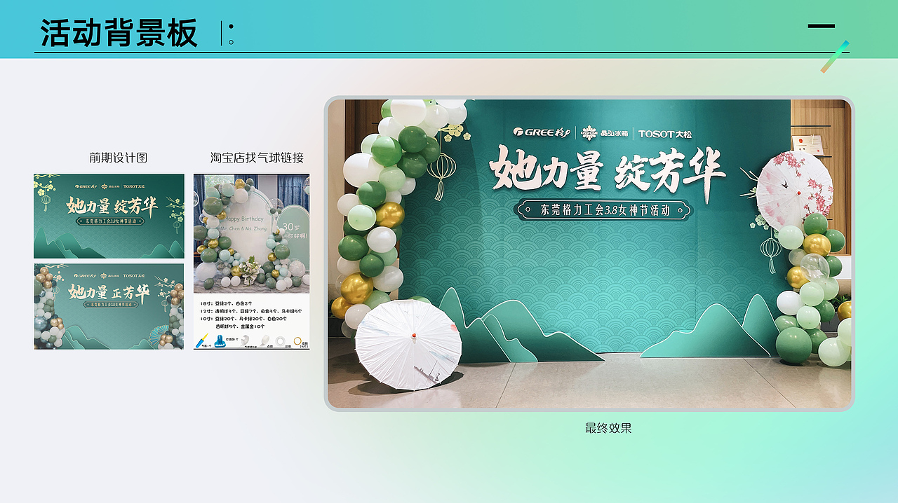 2022第一季度工作总结（图ZMjk5ODM0MDI0） - 宣传物料 - 站酷设计师莓关西原创素材 - 站酷ZCOOL