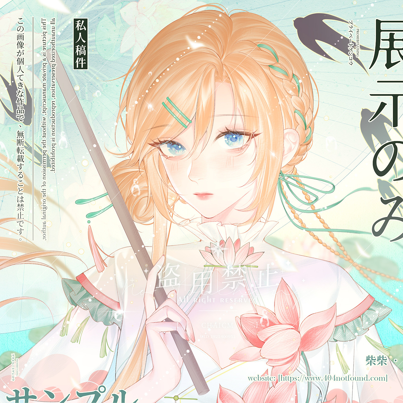 古风插画合集（图ZMzMwODU2OTAw） - 艺术插画 - 站酷设计师Chaicm原创素材 - 站酷ZCOOL