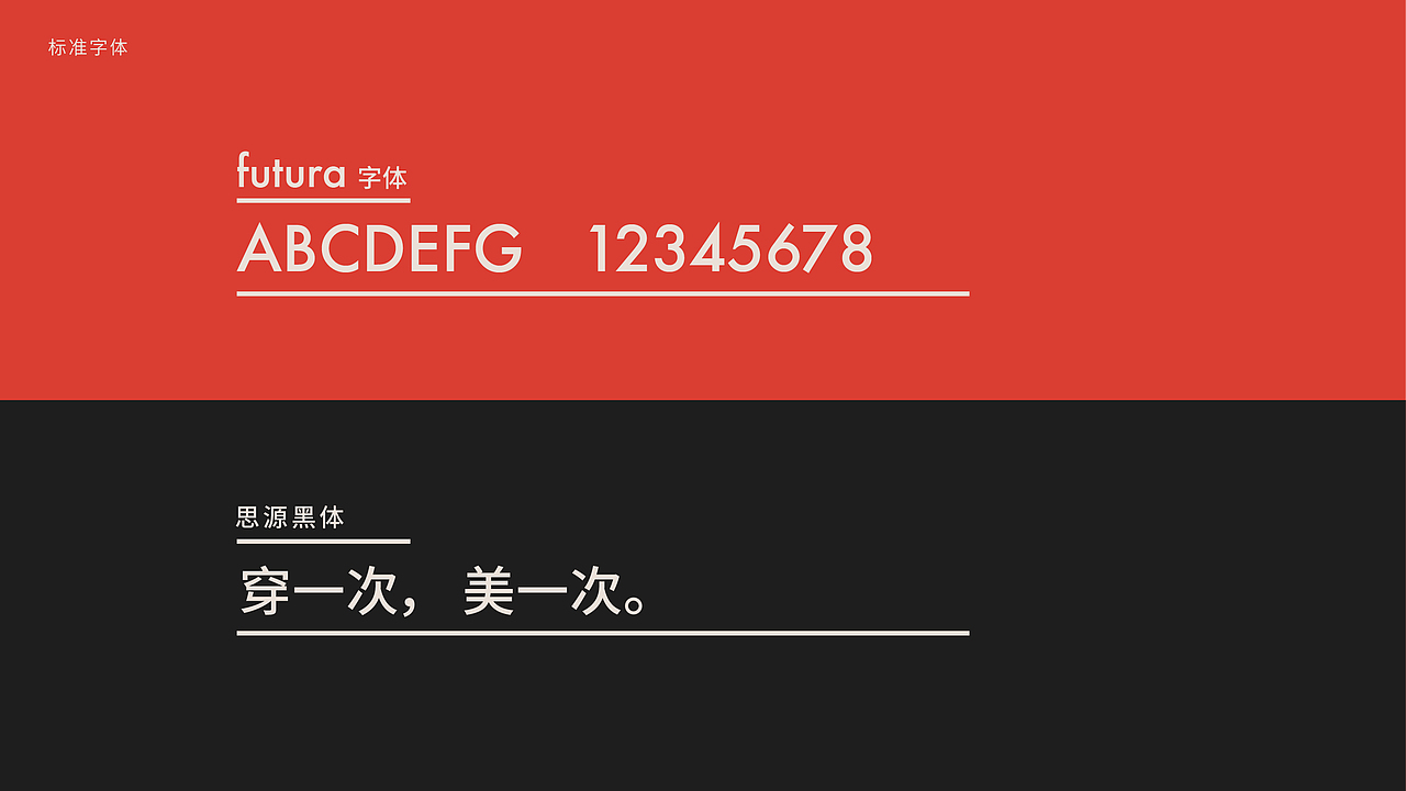 杰瑞文化案例－女装品牌vi视觉系统（图ZMzA3ODc1MDI4） - 品牌 - 站酷设计师杰瑞文化原创素材 - 站酷ZCOOL
