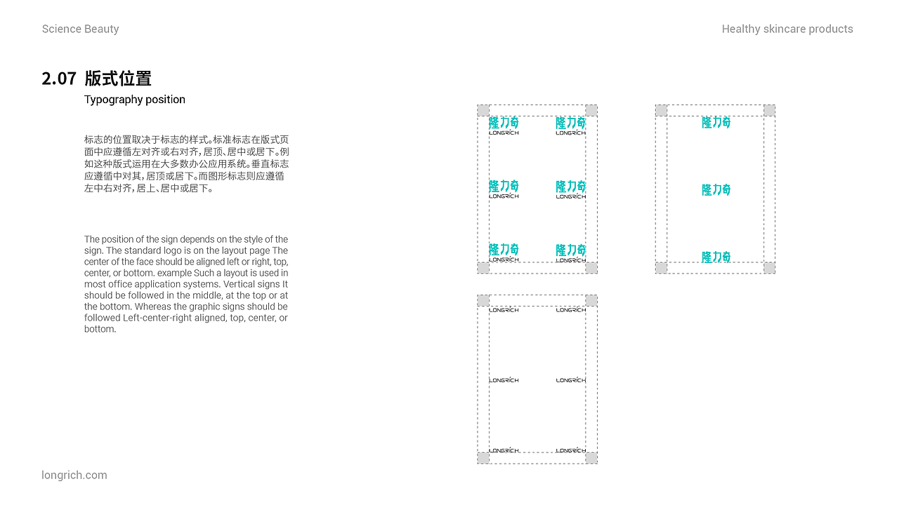 #品牌设计# #VI视觉#（图ZMzU4OTU2Njg0） - 品牌 - 站酷设计师SilyHaHa原创素材 - 站酷ZCOOL