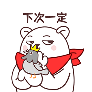 猫与熊||职场大白（图ZMzE3ODkxODAw） - 网络表情 - 站酷设计师猫与熊原创素材 - 站酷ZCOOL