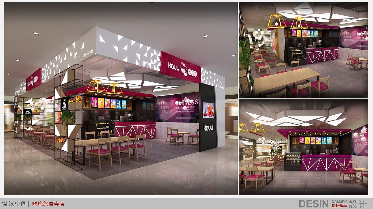 室内设计作品02