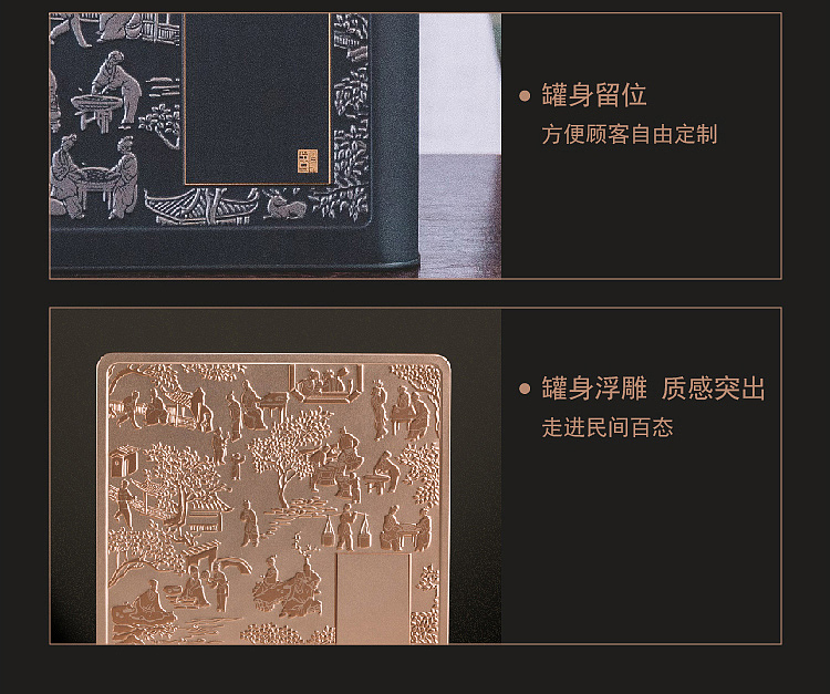 茶叶铁罐|食品罐|通版罐|有现货|可定制|手敲纹