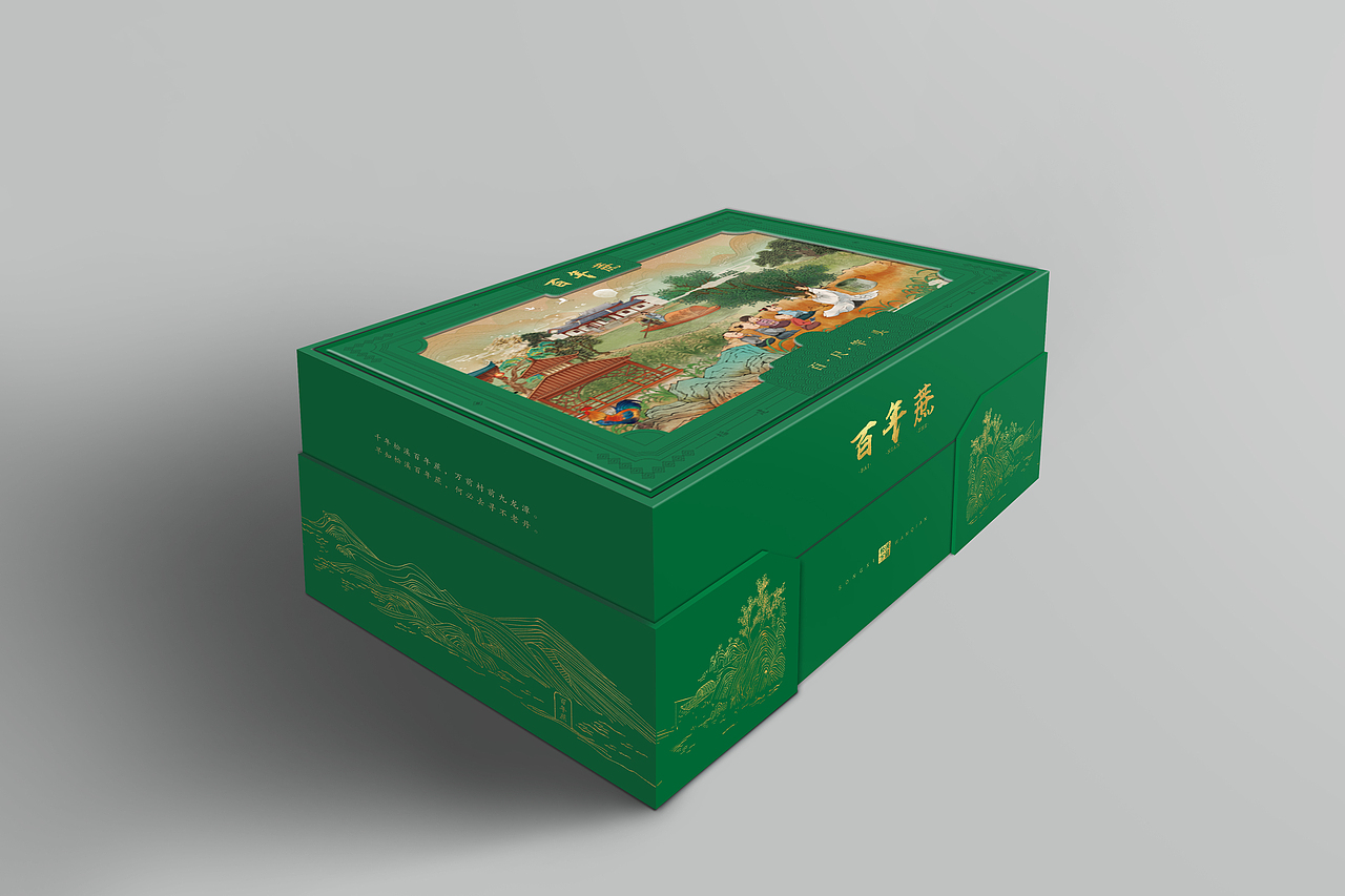 松溪“百年蔗”包装方案2