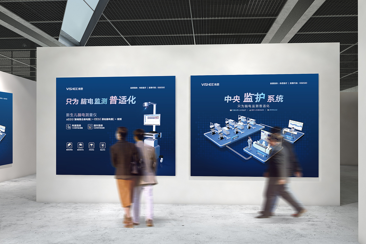 展板设计-医疗产品（图ZMzYxNTAxNzU2） - 海报 - 站酷设计师wiviya原创素材 - 站酷ZCOOL