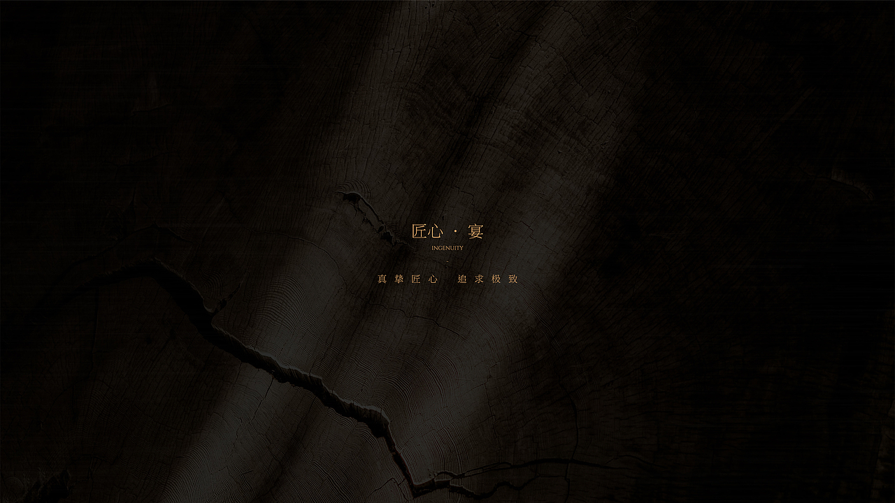 餐饮品牌·道道鲜江宴vi策划设计（图ZMzY5Nzg0NTAw） - 品牌 - 站酷设计师逸象文化创意原创素材 - 站酷ZCOOL