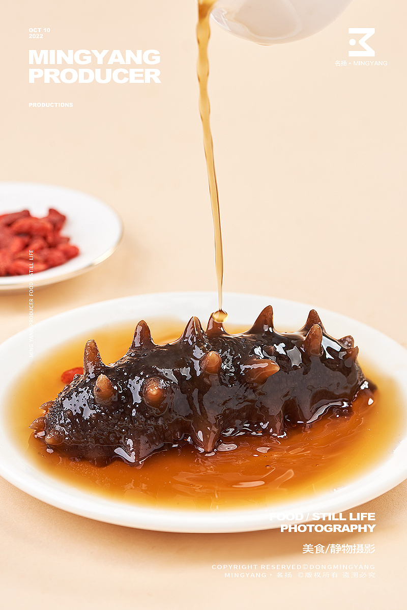 1原创作品摄影美食摄影海参即食海参淡干海参创意拍摄礼盒拍摄#wow