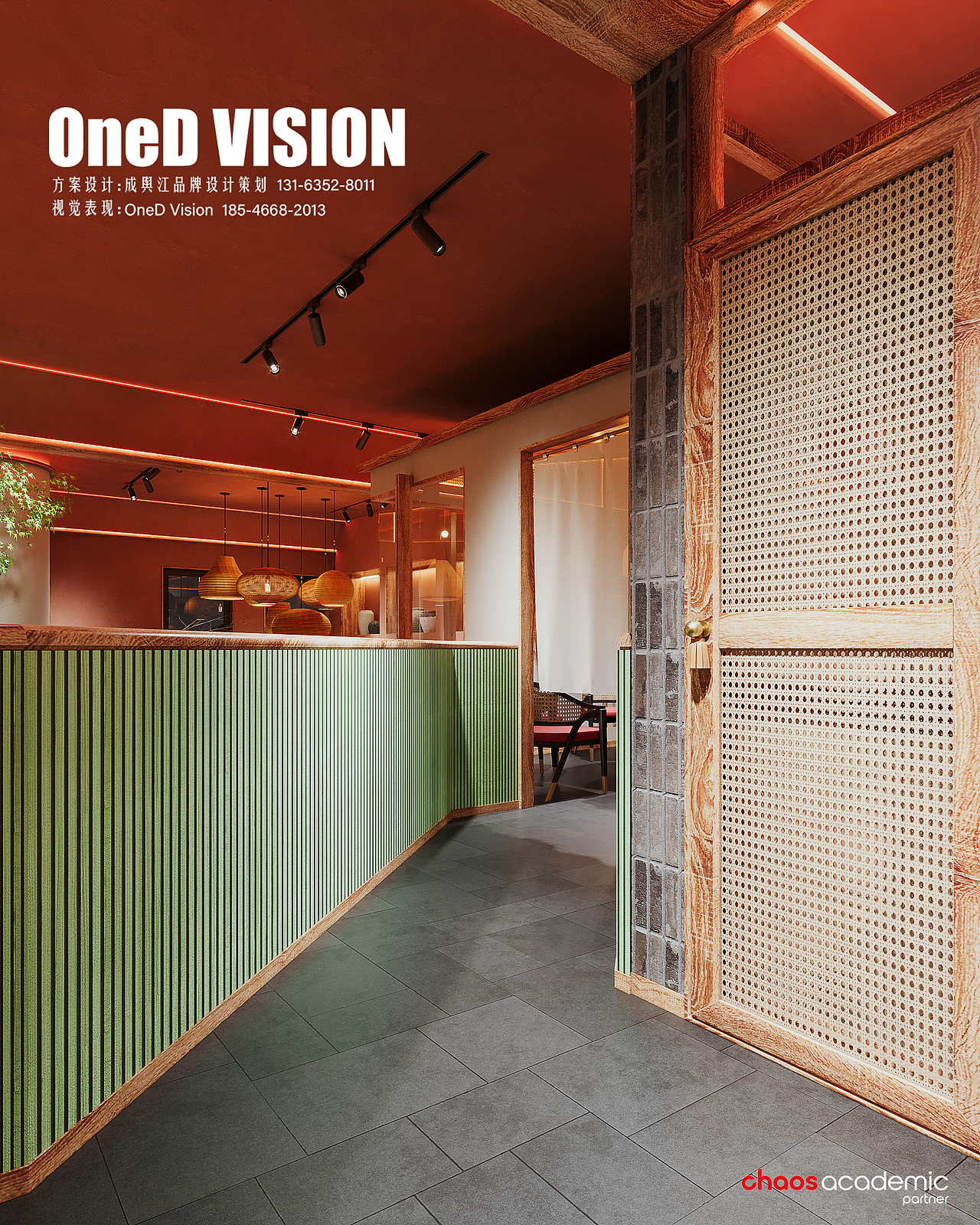 哈西秋湘餐饮表现（图ZMzQ0NTY1NDky） - 酒店餐饮设计 - 站酷设计师CGI_OneD原创素材 - 站酷ZCOOL