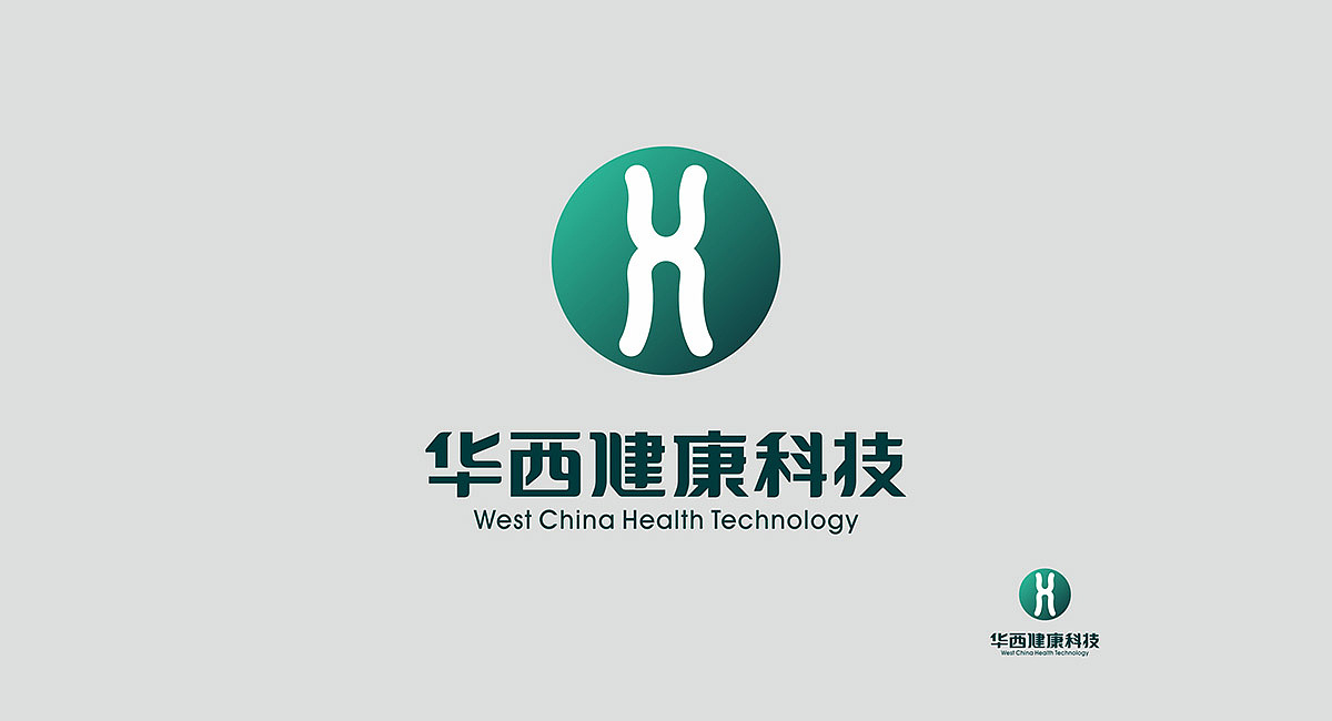 华西健康科技-品牌vi设计