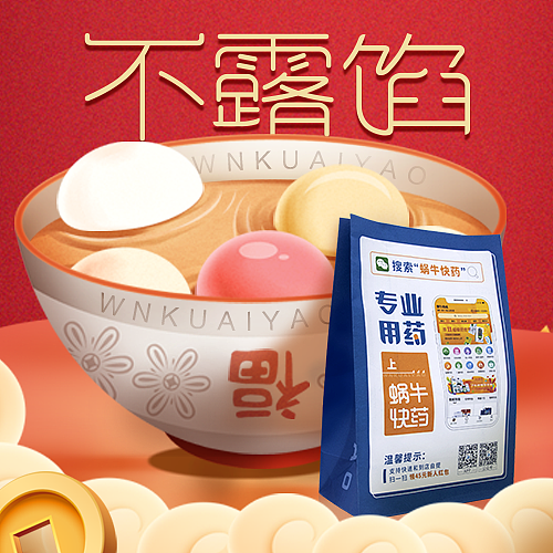 大健康行业（图ZMzQzNDM3MjI0） - 宣传物料 - 站酷设计师viro96原创素材 - 站酷ZCOOL