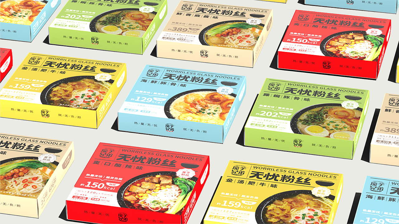 DAKO出品 | 魔芋兄弟·无忧粉丝包装设计（图ZMzIxOTA2MjA4） - 品牌 - 站酷设计师DAKO大开创意原创素材 - 站酷ZCOOL