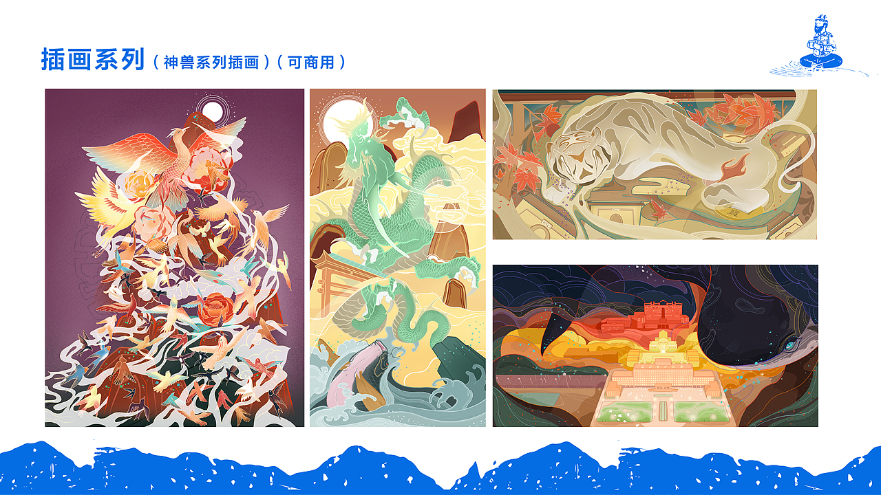 2023作品集（图ZMzMzODk2NTg0） - IP形象 - 站酷设计师广金不画画原创素材 - 站酷ZCOOL