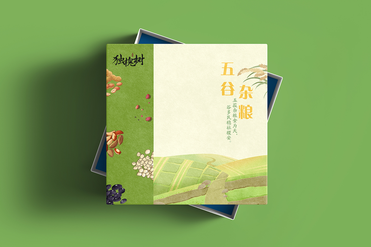 作业——独槐树系列包装