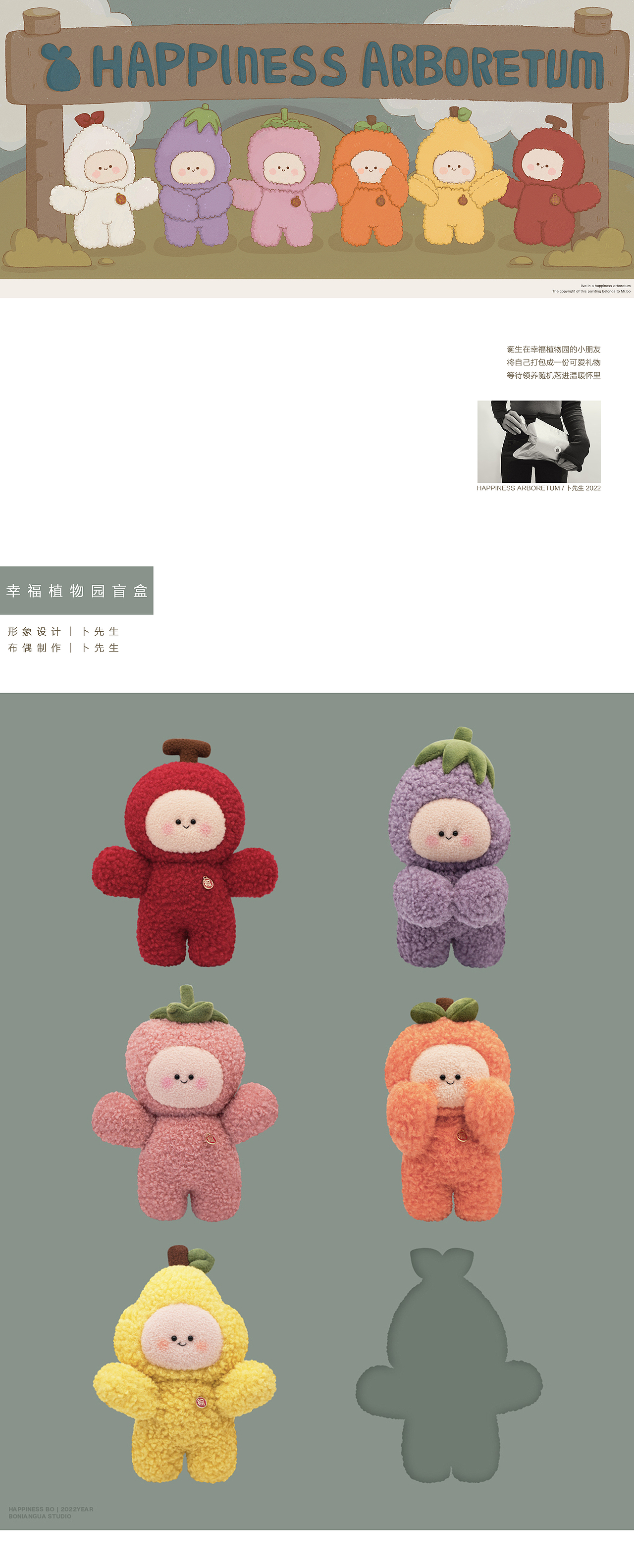 亲爱的布偶 / 第四个夏天（图ZMzAyNzgxNTMy） - 其他手工艺 - 站酷设计师卜先生原创素材 - 站酷ZCOOL