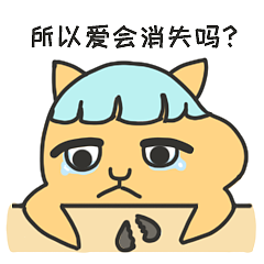 川川子喵的日常