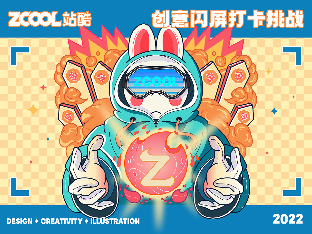 #绝活图师#创意闪屏打卡（图ZMzE1OTg2Njk2） - 闪屏/壁纸 - 站酷设计师黑白的黑白原创素材 - 站酷ZCOOL