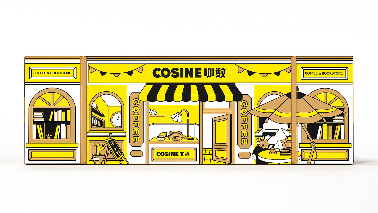 想成为新咖饮独角兽，咖数应该如何做？（图ZMzA1NzUyMzY4） - 品牌 - 站酷设计师蓝色盛火原创素材 - 站酷ZCOOL