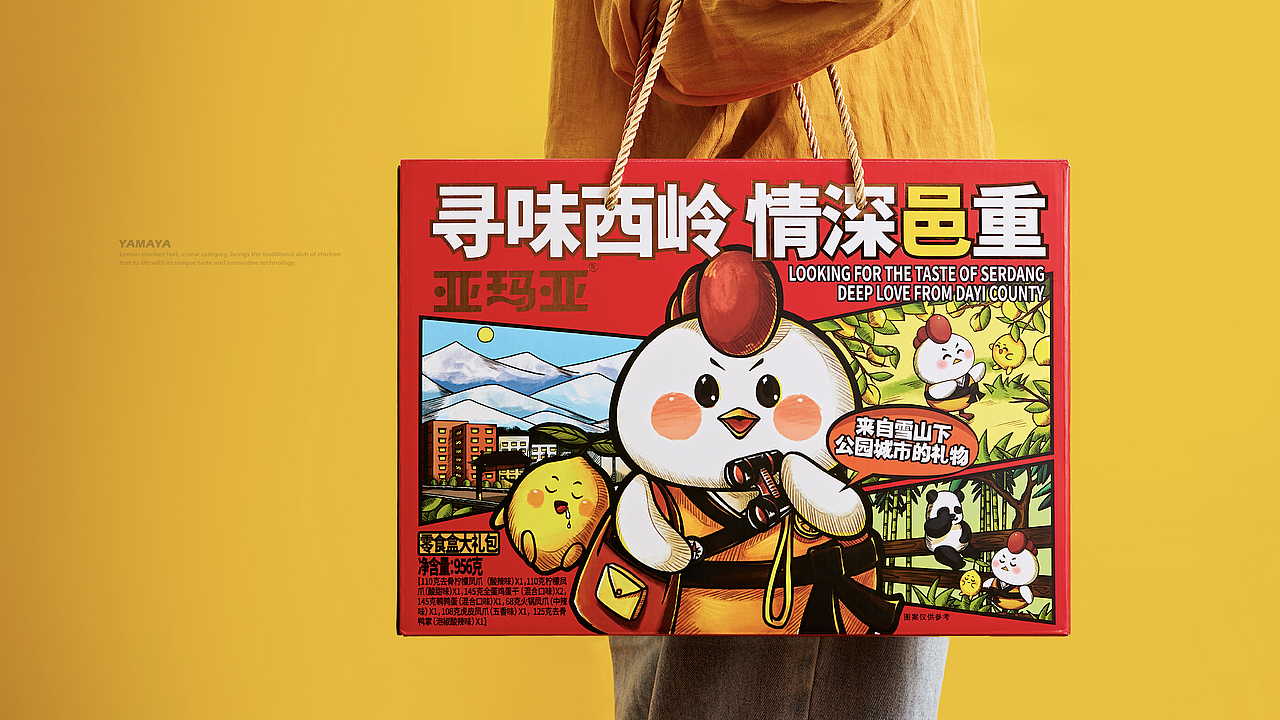 【亚玛亚·柠檬凤爪】卤味食品（图ZMzEwODYwNjYw） - 包装 - 站酷设计师小狼君LangcerLee原创素材 - 站酷ZCOOL