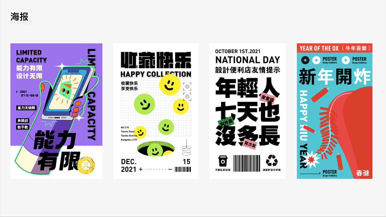 作品集（图ZMzU4OTkwNzc2） - APP界面 - 站酷设计师Z83138898原创素材 - 站酷ZCOOL