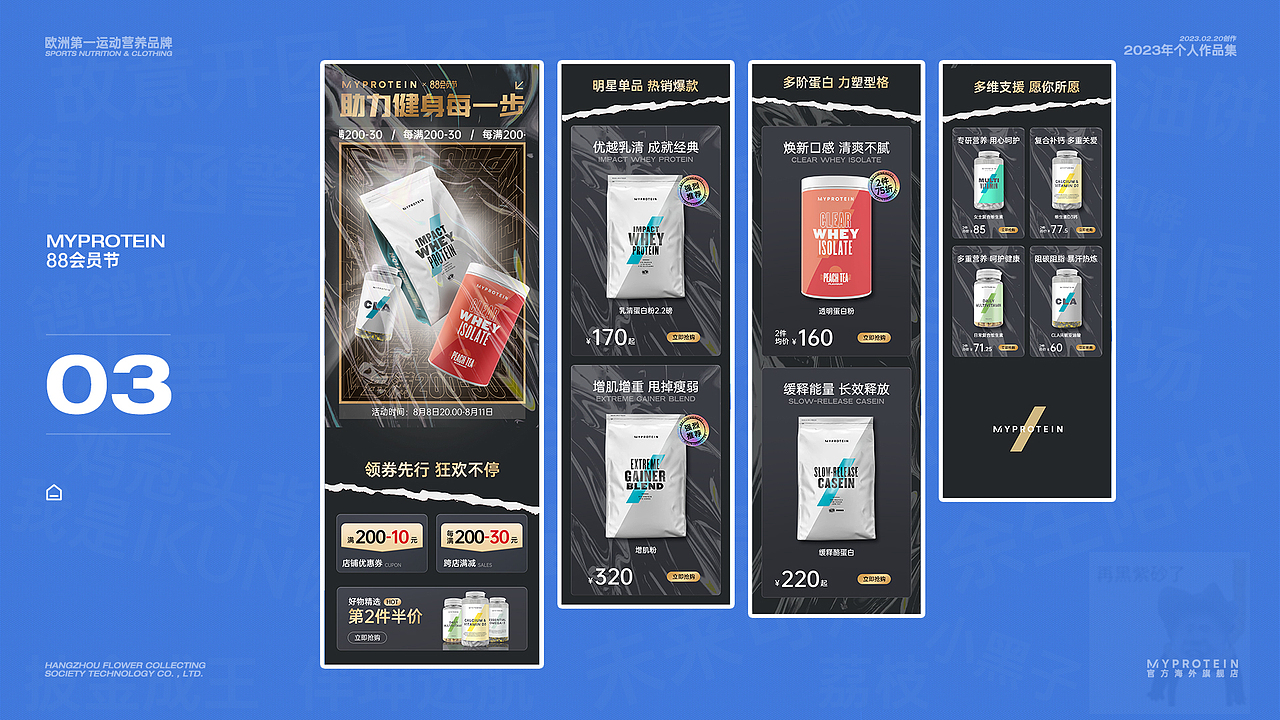 离职啦 我的个人作品集