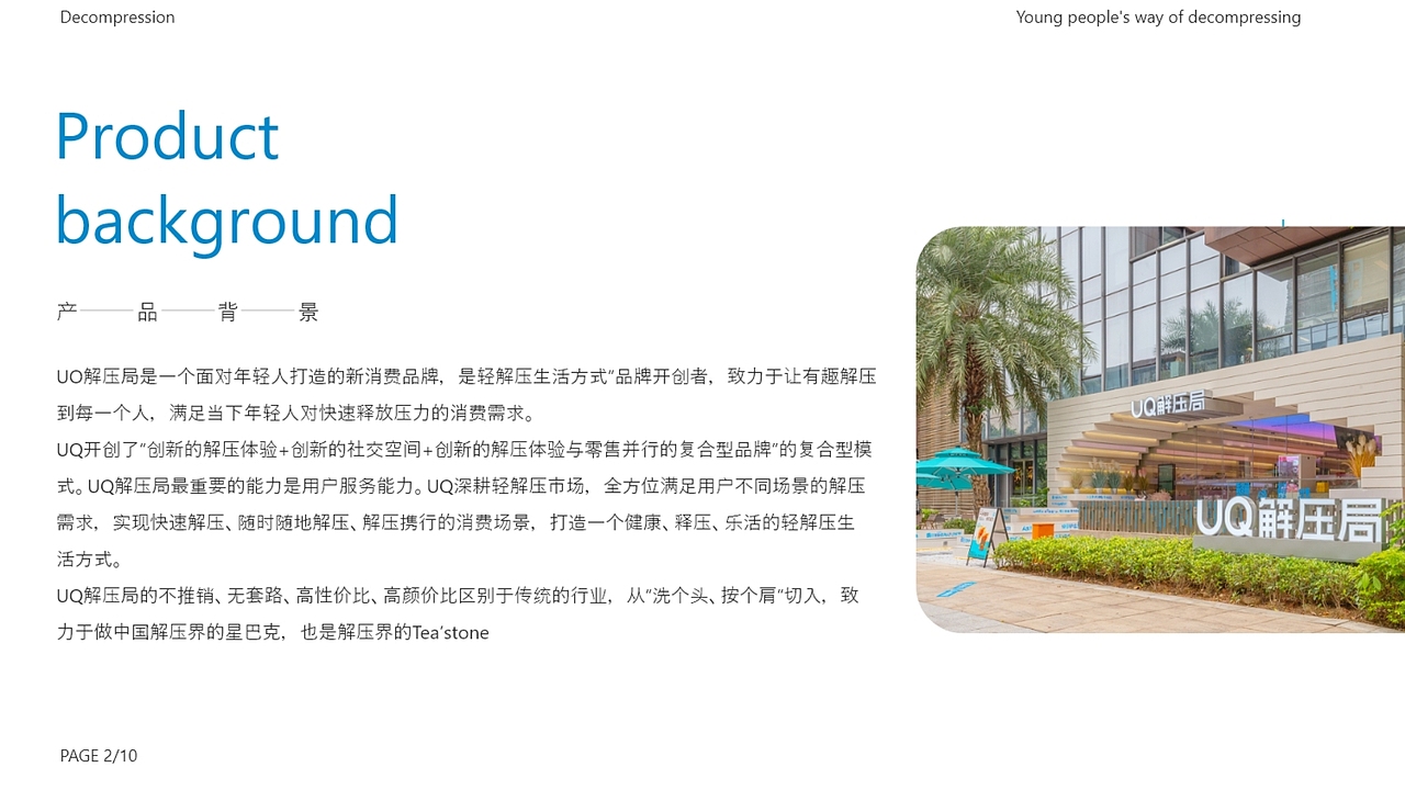 UI作品集（图ZMzU5NzAyMzY4） - APP界面 - 站酷设计师时光清浅不负相遇原创素材 - 站酷ZCOOL