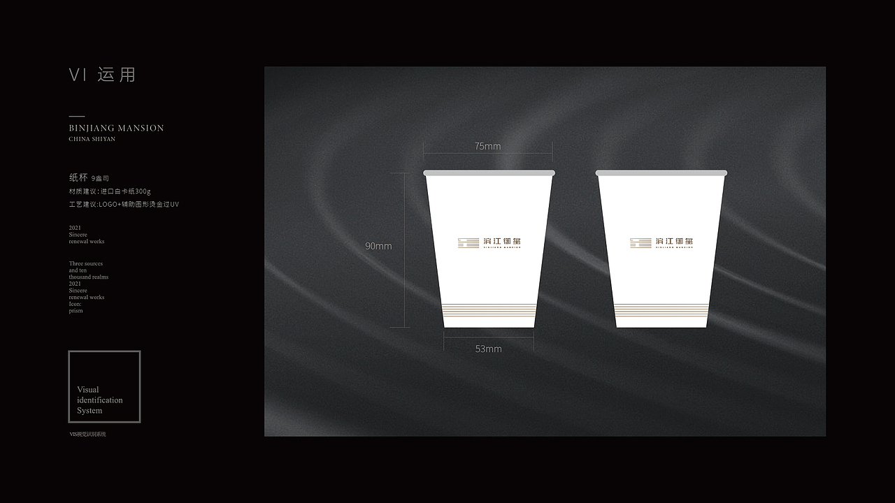 LOGO/VI-地产洋房（图ZMzA3MDI1NjI4） - 海报 - 站酷设计师百分百之原创素材 - 站酷ZCOOL