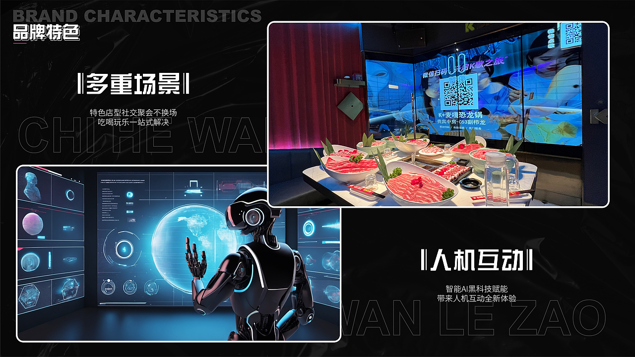 麦嘎KTV品牌手册（图ZMzYxOTU5ODIw） - 书籍/画册 - 站酷设计师泽0322原创素材 - 站酷ZCOOL
