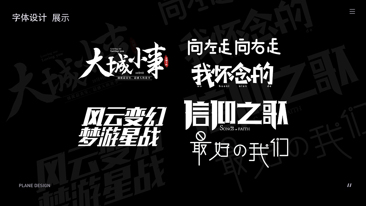 作品集（图ZMzA0NzMyNjky） - 其他 - 站酷设计师哈皮哈皮哈皮哈皮原创素材 - 站酷ZCOOL
