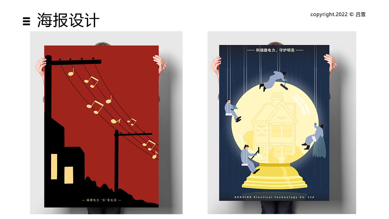 2022个人设计作品集（图ZMzEwNTgxODg4） - 宣传物料 - 站酷设计师雪兔叉烧包原创素材 - 站酷ZCOOL