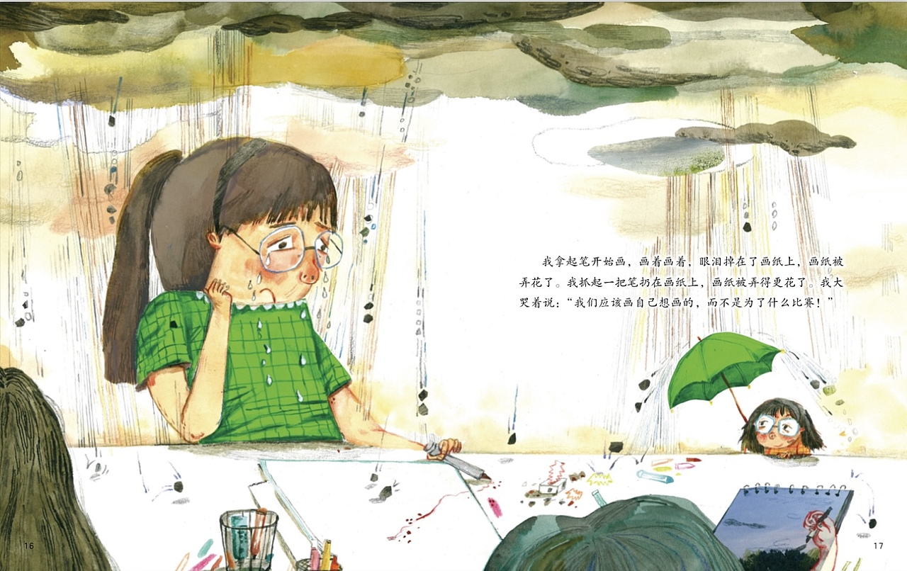 給女孩的情緒管理繪本，朱丹推薦（圖ZMzY3NjA0NDMy） - 繪本 - 站酷設(shè)計師大蟬Ami原創(chuàng)素材 - 站酷ZCOOL