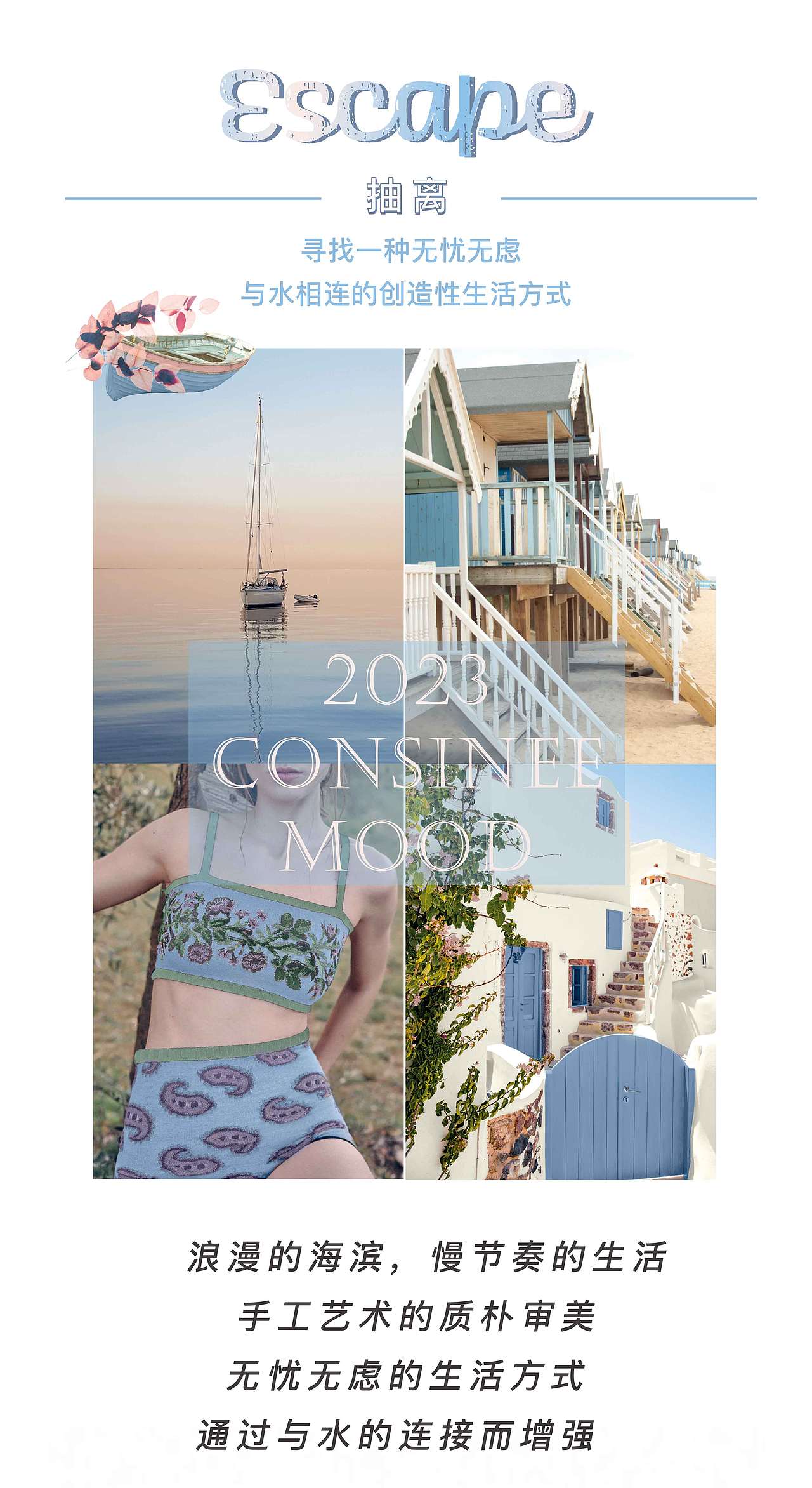 公众号排版推文