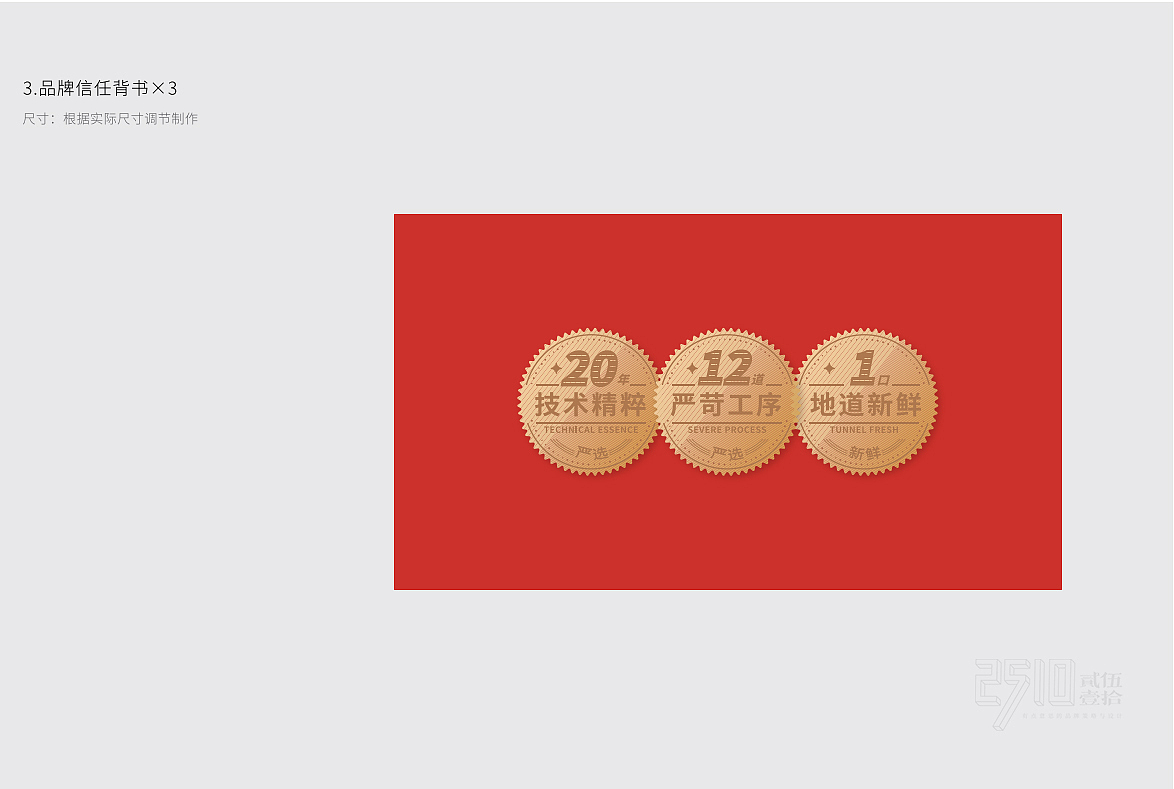 石头老火锅x贰伍壹拾 | 符号创意，一眼识别武汉味道（图ZMzMyNTU1Mjcy） - 品牌 - 站酷设计师2510贰伍壹拾原创素材 - 站酷ZCOOL