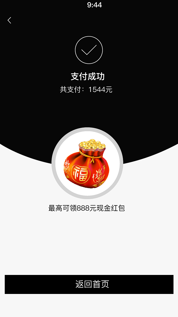 麋鹿商城（图ZMzExOTU5ODA4） - APP界面 - 站酷设计师sunjiali11原创素材 - 站酷ZCOOL